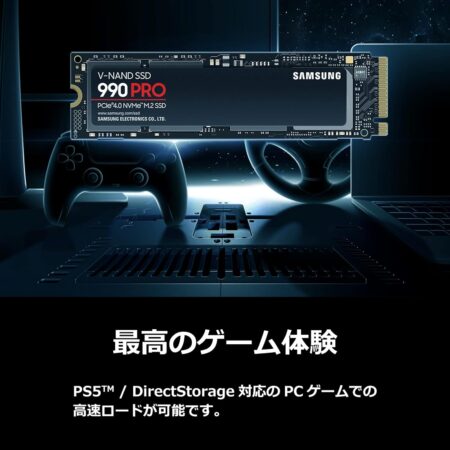 Samsung 990 PRO 1TB PCIe Gen 4.0は最高のゲーム体験を味わえる