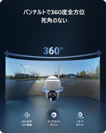 Reolink ワイヤレス防犯カメラ ソーラーパネル付き 双方向音声 遠隔監視 Argus PT Ultraは360°視覚無し