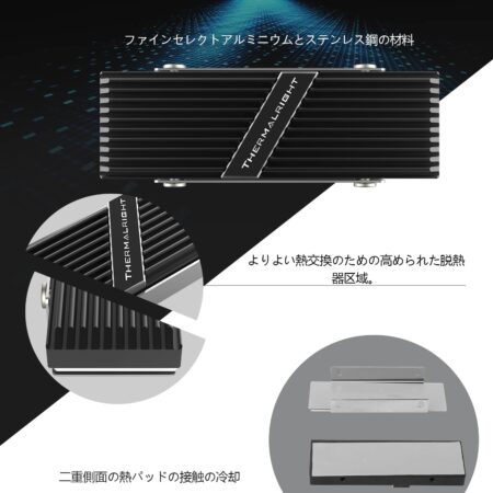 Thermalright TR M.2 2280 TYPE A B 冷却 SSDクーラー冷却機構