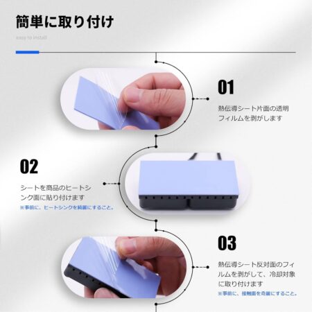 Mauknci USBファン 4cm 付き ヒートシンク アルミ 8×4cm 熱暴走対策 冷却 放熱板の設置方法