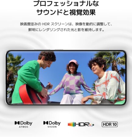 シャオミ(Xiaomi) SIMフリースマートフォン Redmi Note 13 Pro 5Gサウンド効果