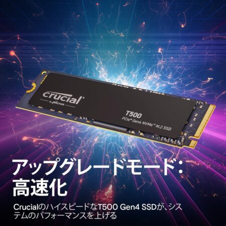 Crucial T500 【新型PS5 / PS5動作確認済み】 500GB SSD PCIe Gen 4はアップグレードして高速化完了