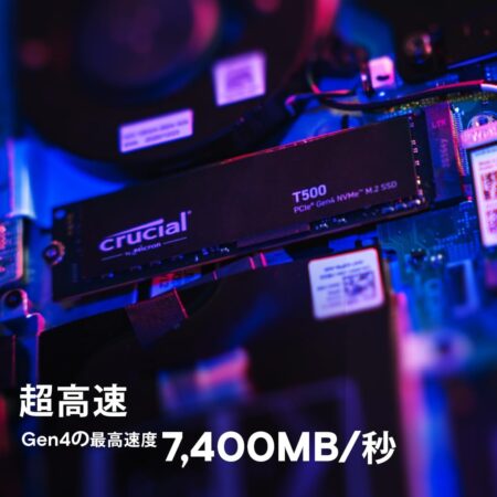 Crucial T500 【新型PS5 / PS5動作確認済み】 500GB SSD PCIe Gen 4は7400MB/秒の超高速
