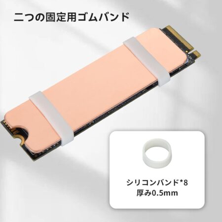 ELUTENG M.2 SSD 導熱接着シート付き ヒートシンク 銅 薄型 導熱接着シート付きはゴムバンドで脱着も簡単