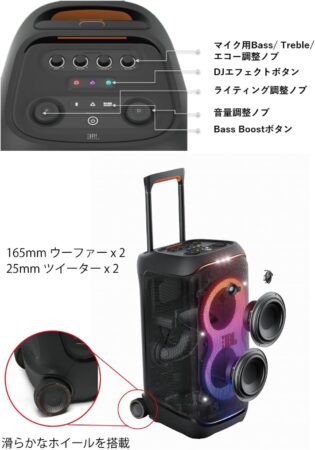 JBL PartyBox Stage 320 Bluetooth ワイヤレス スピーカー JBLPBSTAGE320JNはキャスター付き