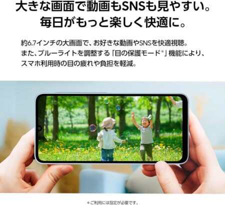 Samsung Galaxy 6.7インチ SIMフリースマホ 本体 A25 5G SM-A253QZKASJPは大画面