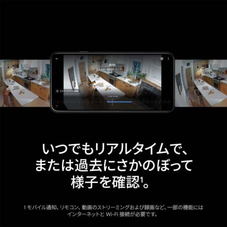 Google Nest Cam 1080p GA01317-JPはリアルタイムで監視