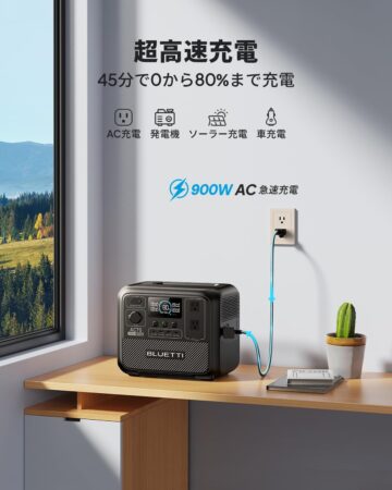 BLUETTI ポータブル電源 AC70 大容量768Wh AC1000W急速充電
