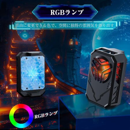 スマホクーラー 冷却ファン ペルチェ素子 静音 Besecou F30はRGBランプが便利