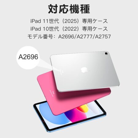 Maledan 対応iPad a16 ケース 2025モデル - 11/10.9インチ 三つ折りスタンド対応機種