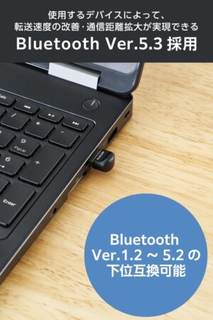 エレコム Bluetooth USB アダプタ Bluetooth 5.3 対応