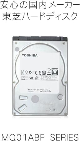 東芝 2.5型HDD MQ01ABF050 500GB