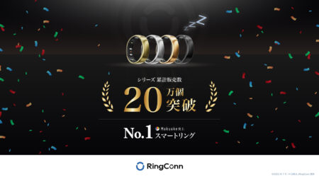 AIスマートリング 【RingConn (リンコン)】