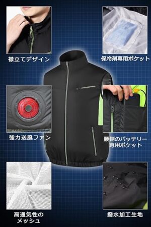 Noraui 2025暴風ファン 40800mAh大容量バッテリー 空調作業服 バッテリーファンセット ファン付きベスト
