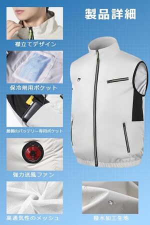 櫻の萌 空調作業服 ファンバッテリーセット
