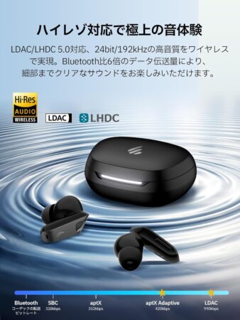 VGP2025金賞 Edifier NeoBuds Pro 3 完全ワイヤレスイヤホン ノイズキャンセリング