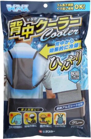 ケンユー マイアイス 背中クーラー（グレー） 冷却 冷感 作業服 作業 屋外