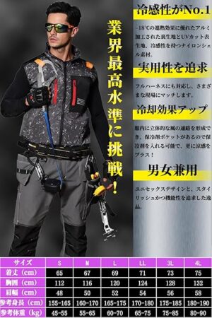 Letibe 37460mAh 42V ファン付きベスト 空調作業服 AI機能搭載