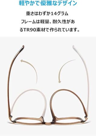 AIYUJIWU ブルーライトカット メガネ