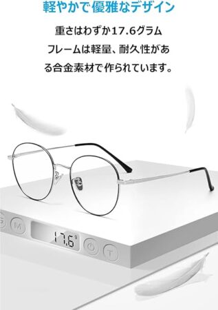 AIYUJIWU ブルーライトカット メガネ 紫外線カット