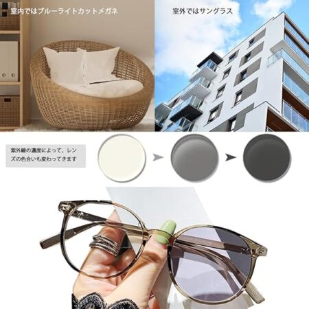 FEISEDY ブルーライトカット メガネ 調光レンズ ウェリントン B1238