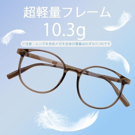 FEISEDY ブルーライトカット メガネ 調光レンズ ウェリントン B1238