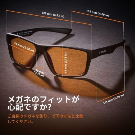 Horus X ゲーミンググラス ブルーライトカットメガネ