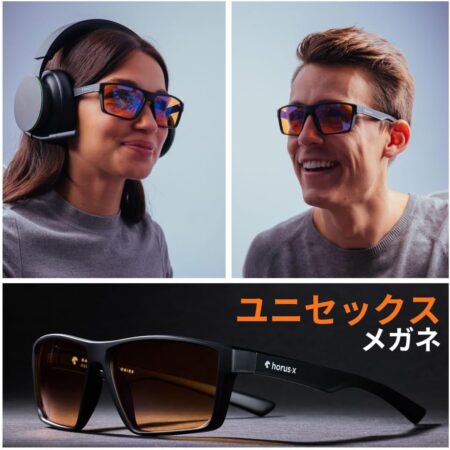Horus X ゲーミンググラス ブルーライトカットメガネ