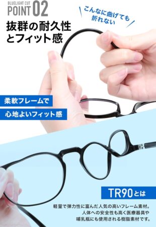 LAMIO ブルーライトカット PCメガネ