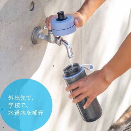 ブリタ 浄水器 水筒 ウォーターボトル PFOS/PFOA除去試験済 マイボトル アクティブ