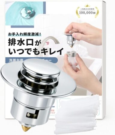 EMARINO 洗面台 ヘアキャッチャー ゴミ受け