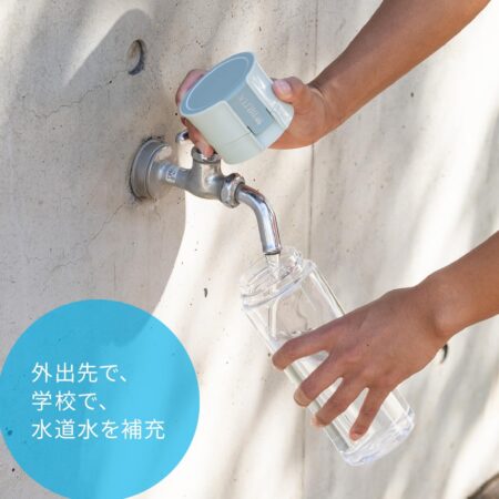 ブリタ 浄水器 水筒 ウォーターボトル PFOS PFOA除去試験済 マイボトル 600ml