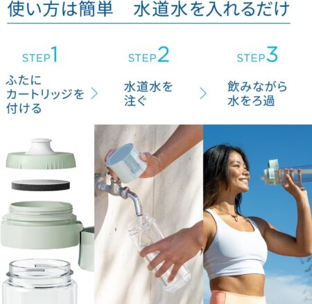ブリタ 浄水器 水筒 ウォーターボトル PFOS PFOA除去試験済 マイボトル 600ml