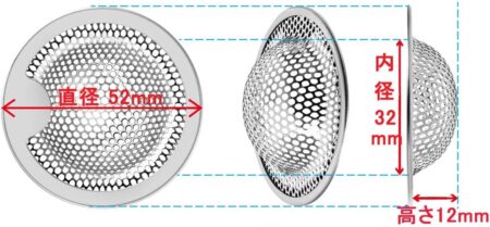 洗面台 排水口 ゴミ受け 2個セット 洗面器用 パンチング ゴミ受け 3.5-4.5cm