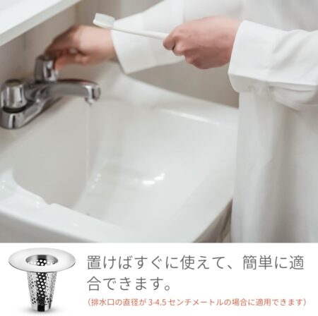 洗面台 ゴミ受け ヘアキャッチャー 直径3-4cm排水口対応