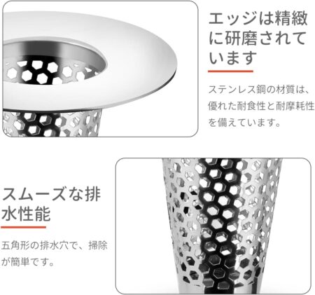 洗面台 ゴミ受け ヘアキャッチャー 直径3-4cm排水口対応