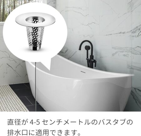 洗面台 ゴミ受け ヘアキャッチャー 直径3-4cm排水口対応