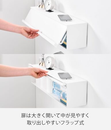 山崎実業 穴が目立ちにくい石こうボード 隠せるトイレ壁収納 タワー tower ウォールシェルフ 壁掛け収納 扉付き 10068