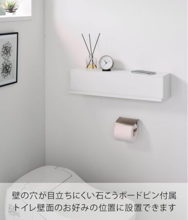 山崎実業 穴が目立ちにくい石こうボード 隠せるトイレ壁収納 タワー tower ウォールシェルフ 壁掛け収納 扉付き 10068