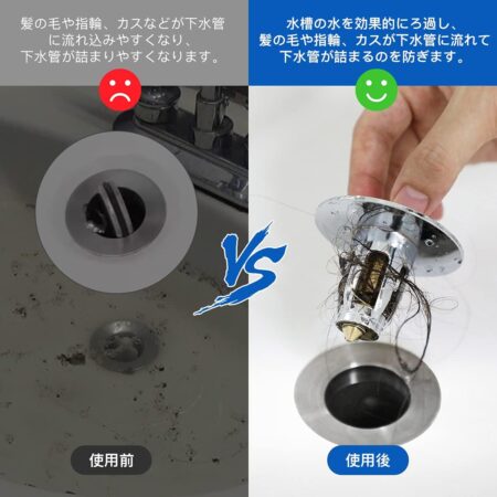 LANMU 洗面台ポップアップ ゴミ受け