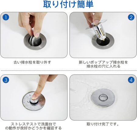 LANMU 洗面台ポップアップ ゴミ受け