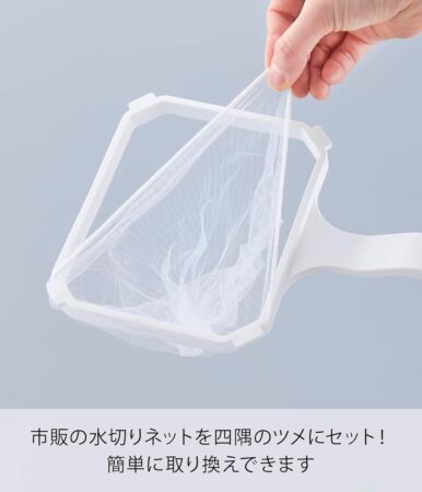 山崎実業Yamazaki マグネット 浴槽洗濯槽 ゴミ取りネットホルダー 10117