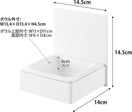 山崎実業Yamazaki マグネット ペットフードボウル タワー tower 10043