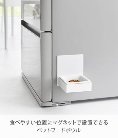 山崎実業Yamazaki マグネット ペットフードボウル タワー tower 10043