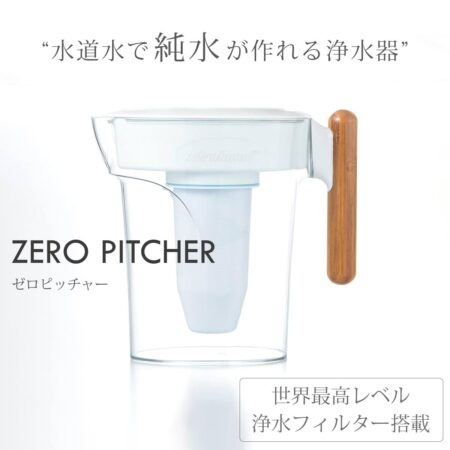 ZEROピッチャー ポット型浄水器1.6L ZL-PT24W