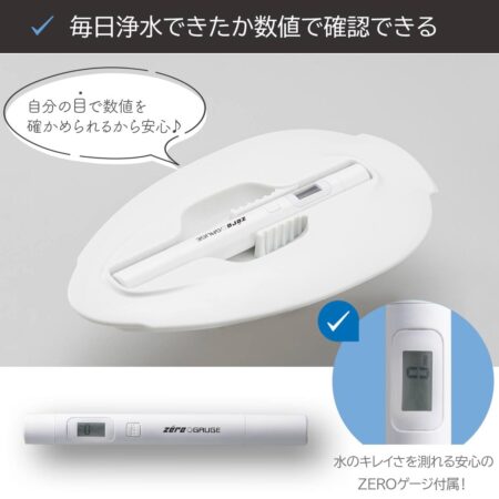 ZEROピッチャー ポット型浄水器1.6L ZL-PT24W