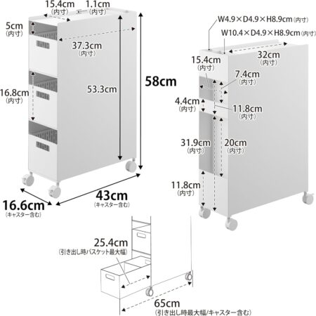 山崎実業Yamazaki 収納バスケットワゴン 3段 キャスター付き 10015