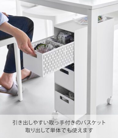 山崎実業Yamazaki 収納バスケットワゴン 3段 キャスター付き 10015