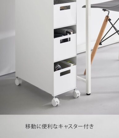 山崎実業Yamazaki 収納バスケットワゴン 3段 キャスター付き 10015