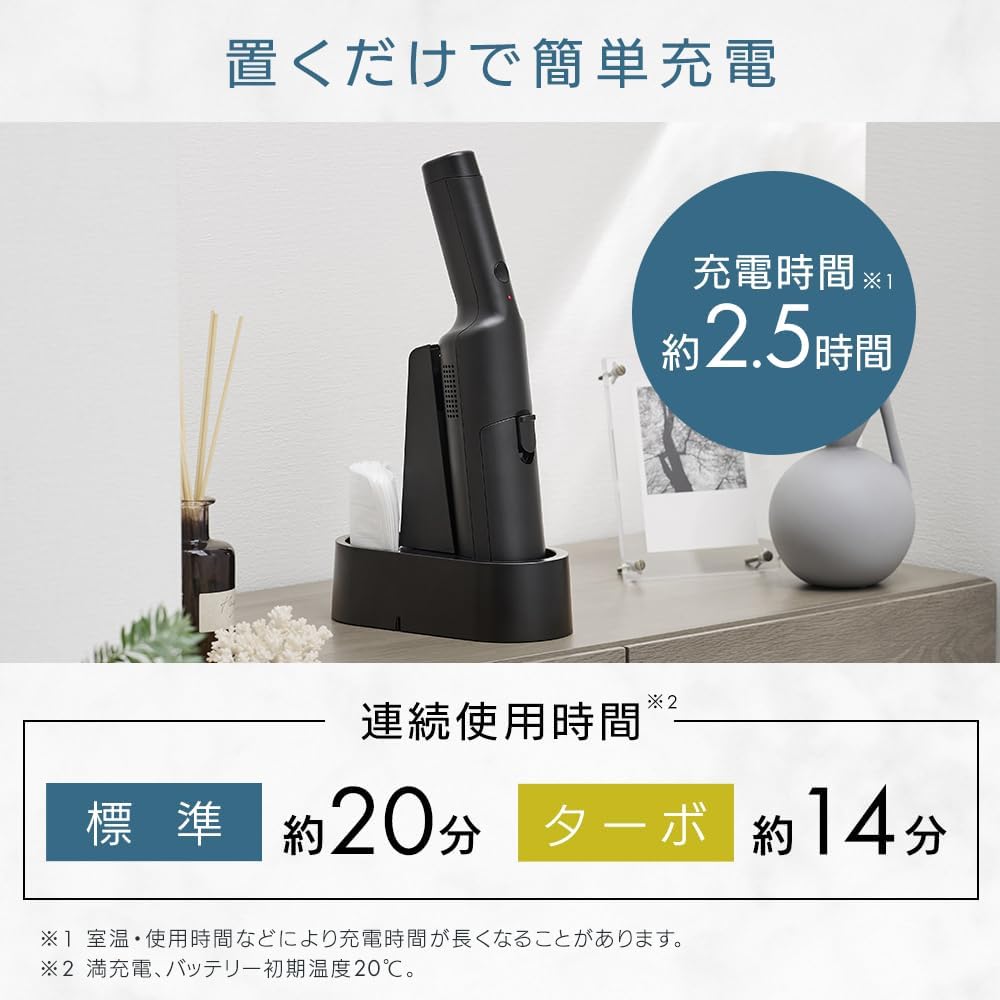 アイリスオーヤマ ハンディクリーナー 掃除機 コードレス 充電スタンド付き